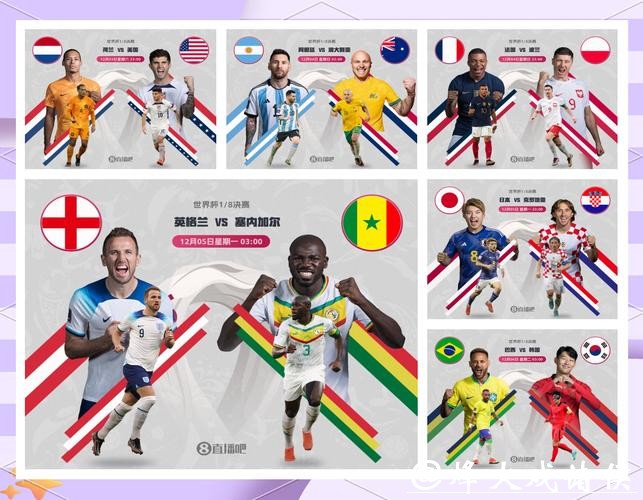 2026世界杯竞猜平台排名分析