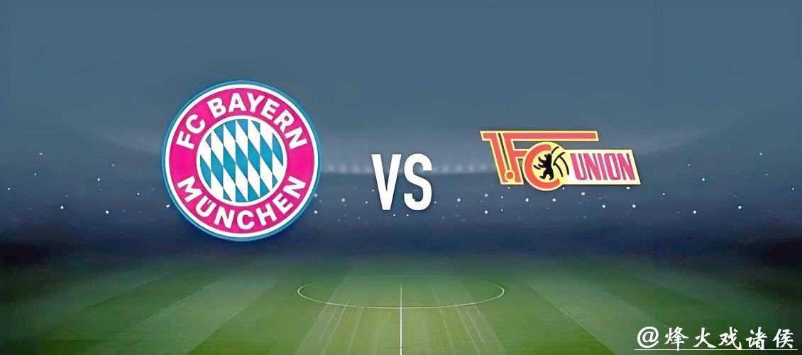 揭秘世界杯投注秘诀，教你稳中求胜