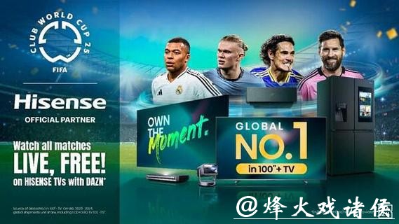 免费视频观看世界杯赛事在线直播网站