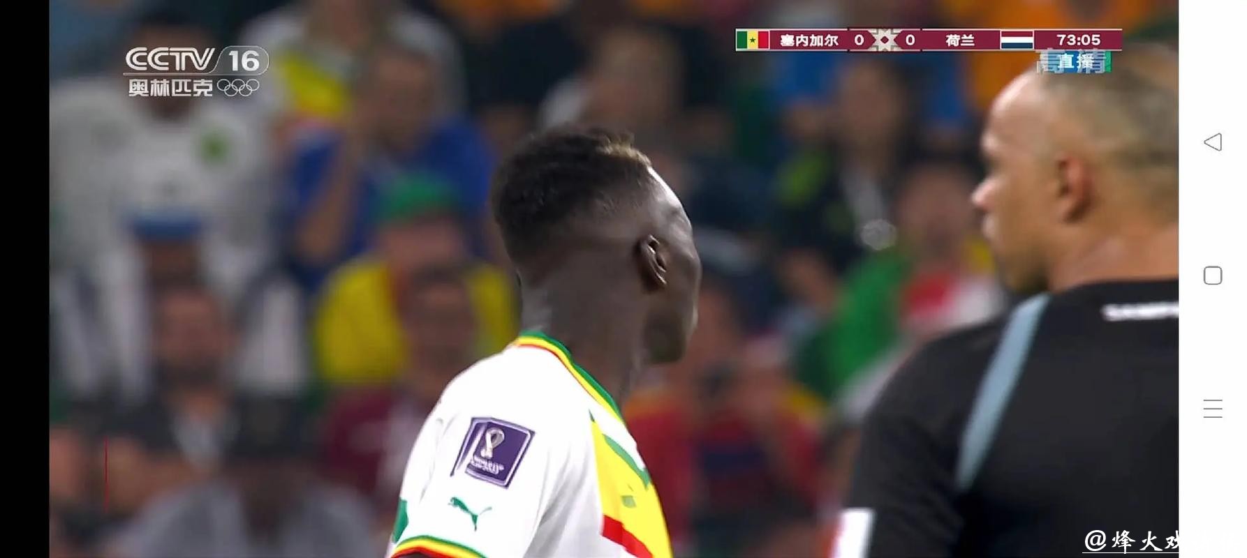 免费在线观看世界杯足球比赛直播