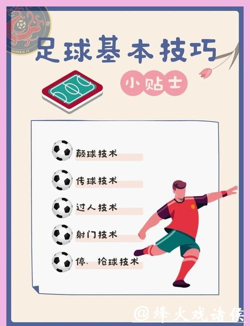 如何参与世界杯买球？