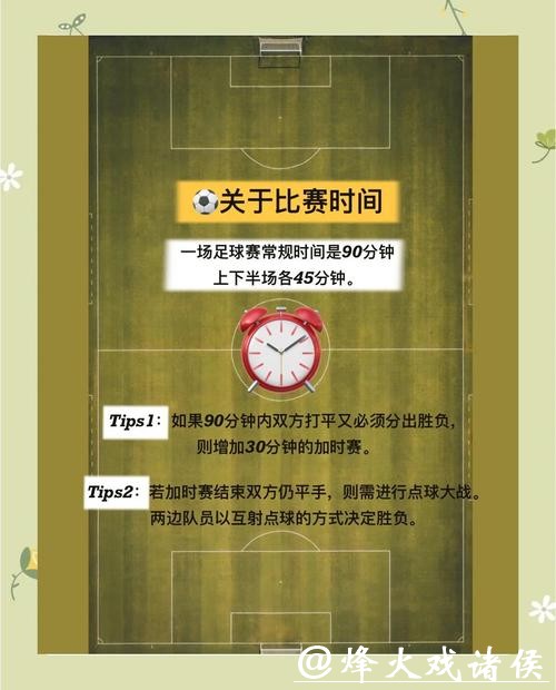 世界杯官方指定投注站攻略 世界杯官方指定投注站攻略