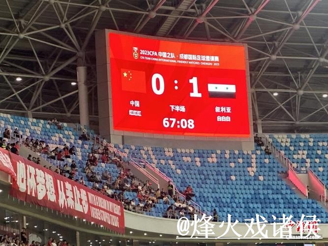 2026世界杯半决赛即时比分避坑说明,比分推送和APP入口要注意 2026世界杯半决赛即时比分避坑说明,比分推送和APP入口要注意