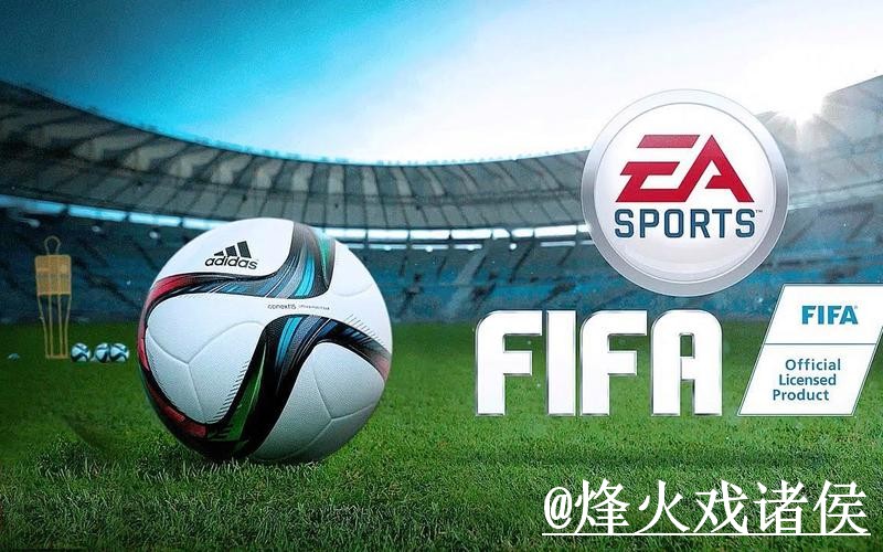 世界杯APP官网最新整理，入口变化和版本选择一次看懂